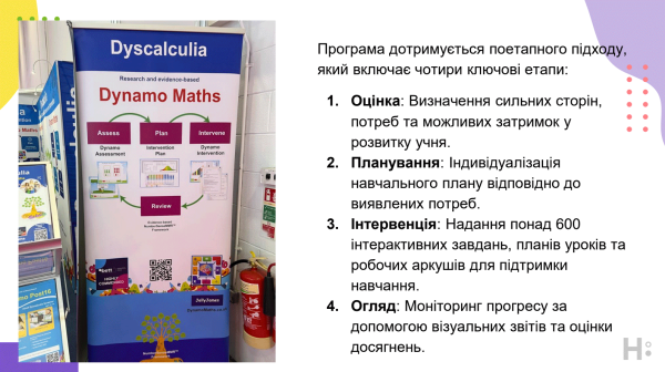 20 ідей із ШІ на виставці Bett 2025, які вчителі можуть спробувати вже сьогодні - INFBusiness