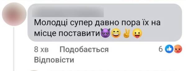 "Миротворець" вніс до бази виховательку з Рівного, яка раділа вибуху в ТЦК - INFBusiness