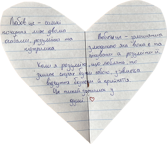 Що таке любов? Думки дітей від 4 до 17 років, що зворушують до сліз - INFBusiness