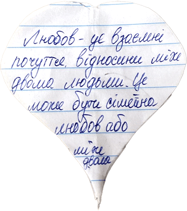 Що таке любов? Думки дітей від 4 до 17 років, що зворушують до сліз - INFBusiness