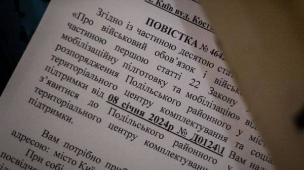Мобілізація в Україні: чи можна не з'явитися за бойовою повісткою - INFBusiness