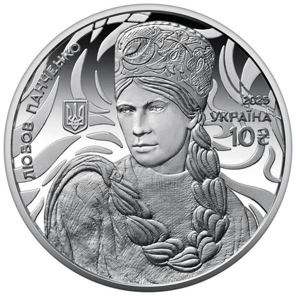 Нацбанк випустив пам'ятну монету на честь художниці-модельєра Любові Панченко - INFBusiness
