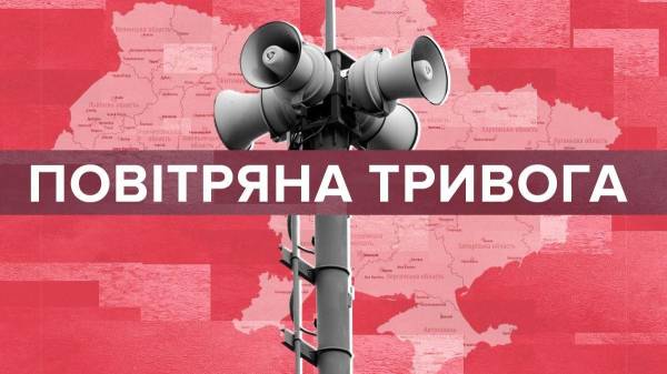 "Шахеди" досягли Києва та низки областей: де зараз лунає тривога - INFBusiness