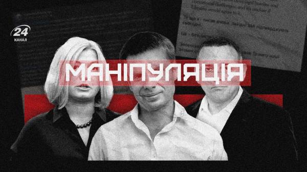 Хроніки "зради": як народні депутати маніпулюють темою мирних перемовин - INFBusiness