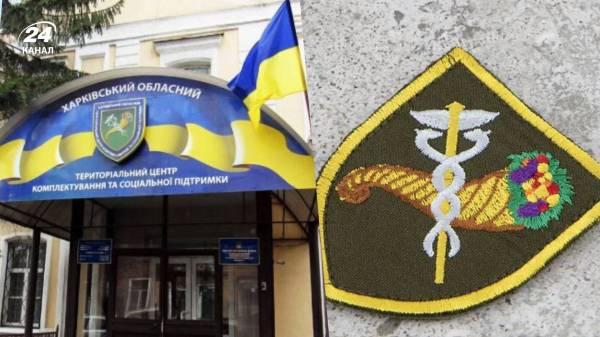 Після смерті чоловіка у Харкові від виконання службових обов'язків усунули начальника ТЦК - INFBusiness