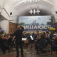 У Харкові до Дня Європи в метро грав симфонічний оркестр - INFBusiness
