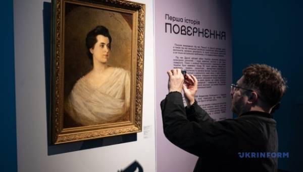 В Україну повернулася викрадена під час Другої світової картина «Жіночий портрет» - INFBusiness