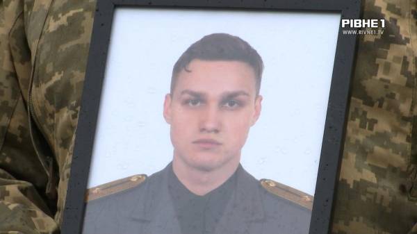 Загинув на Харківщині: у Рівному попрощалися із Героєм Дмитром Сєрковим (ВІДЕО) - INFBusiness