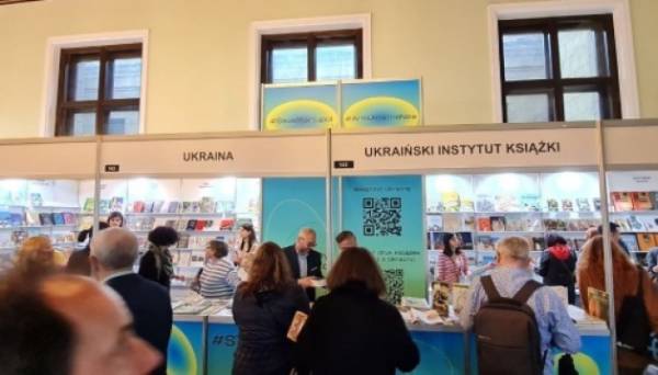 Україну на Міжнародному книжковому ярмарку у Варшаві представлять 28 видавництв - INFBusiness