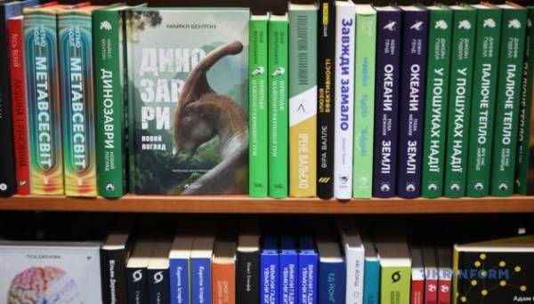 Український інститут книги оголосив другий цього року конкурс з промоції читання - INFBusiness
