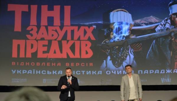 «Тіні забутих предків»: через 60 років фільм залишається шедевром - INFBusiness