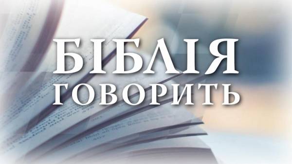 Біблія говорить: Значення молитви "Отче наш" - INFBusiness