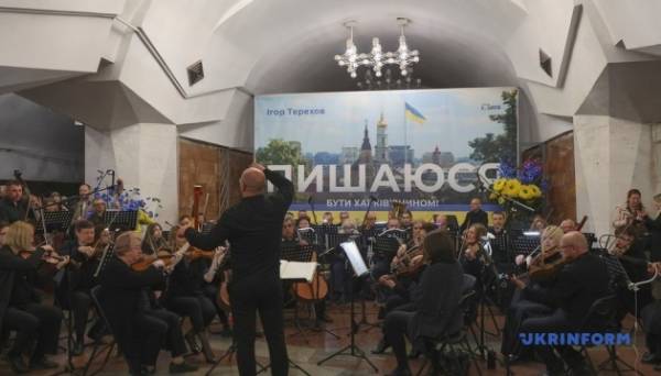 У Харкові до Дня Європи в метро грав симфонічний оркестр - INFBusiness