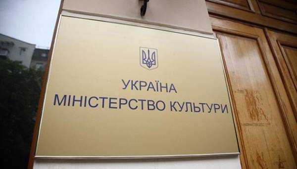 Україна підтримує петицію з вимогою позбавити Росію членства у Міжнародній раді музеїв - INFBusiness