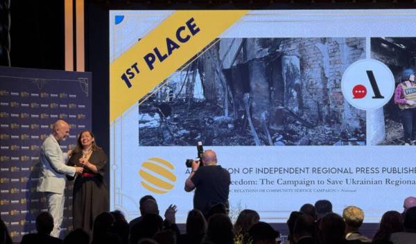 Незалежні регіональні видавці України здобули найвищу нагороду міжнародного конкурсу - INFBusiness