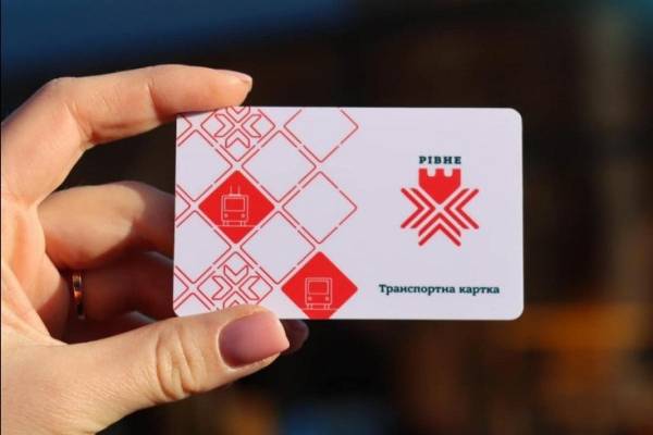 У Рівному розпочали видачу пільгових карток для безкоштовного проїзду в транспорті - INFBusiness