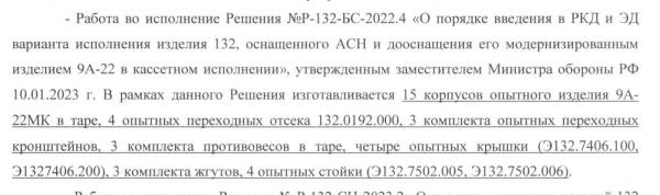 Майже невловимі: що відомо про ракети Х-22/Х-32, які Росія знову запустила по Україні - INFBusiness