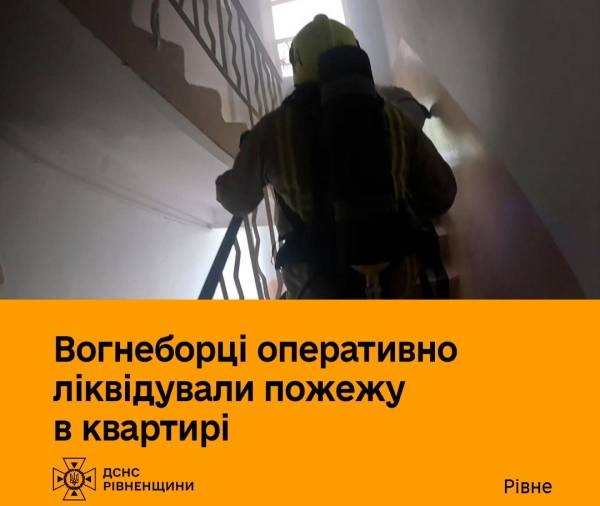У Рівному під час пожежі у п`ятиповерхівці евакуювали 10 людей - INFBusiness