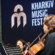 Стартував KharkivMusicFest-2025 - INFBusiness