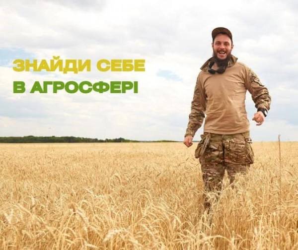 Ветеранів Рівненщини запрошують на ярмарок роботи в агросекторі - INFBusiness