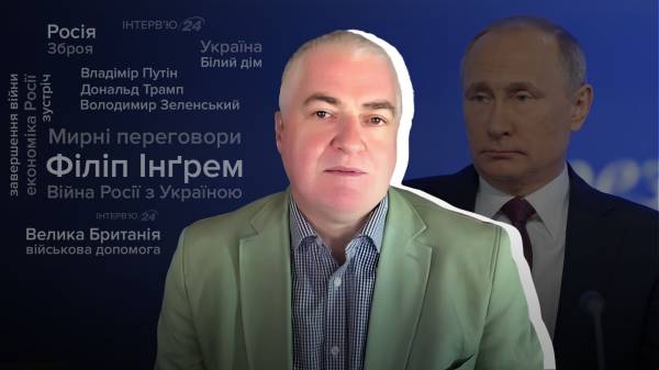 "Путін на межі": інтерв'ю з британським полковником про те, що може добити Росію - INFBusiness