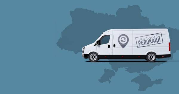 Рівненщина пропонує найбільше об`єктів для релокації бізнесу - INFBusiness