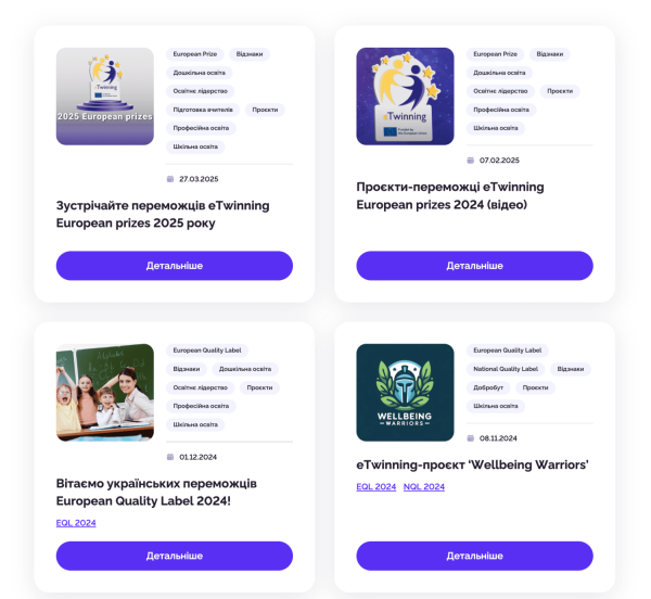 Завершуємо навчальний рік — виходимо на міжнародний рівень - INFBusiness