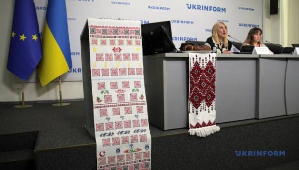 У Києві презентували перший у світі «Рушник гостинності» - INFBusiness