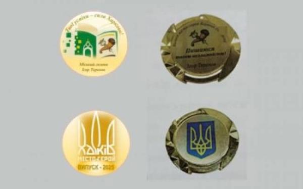 Випускникам 9 та 11 класів на Рівненщині замість медалей вручатимуть свідоцтва з відзнакою - INFBusiness