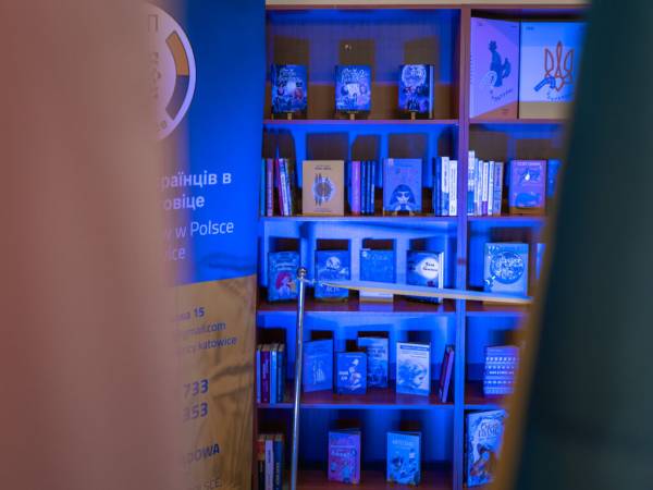 У польському Катовіце відкрили Українську книжкову поличку - INFBusiness