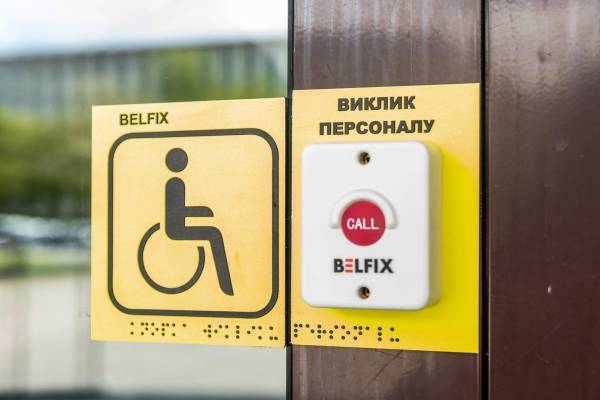 Еволюція доступності культури - INFBusiness