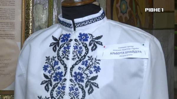 "Запах від Богдана залишився на цій вишиванці": у Рівному презентували вишиванки загиблих військових (ВІДЕО) - INFBusiness
