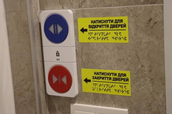 У ЦНАПах Рівненщини впроваджують сервіси для людей з інвалідністю - INFBusiness