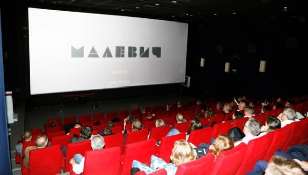 В Анкарі презентували український фільм «Малевич» - INFBusiness