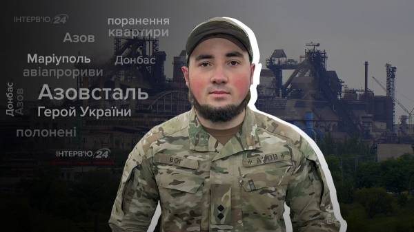 Евакуація з Маріуполя, однолітки-зрадники та квартири "Азову": інтерв'ю з Героєм України Вогом - INFBusiness