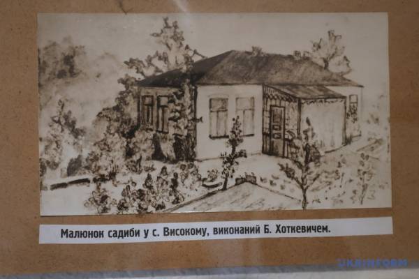У садибі-музеї Гната Хоткевича на Харківщині провели толоку - INFBusiness