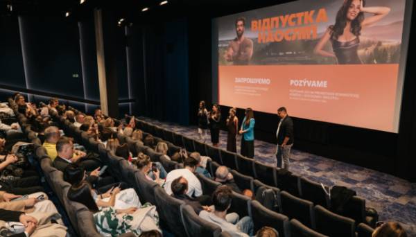 Фільм «Відпустка наосліп» зібрав у прокаті понад ₴19 мільйонів - INFBusiness