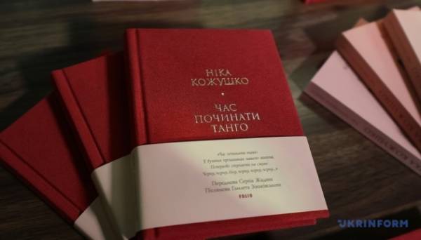 У Харкові оголосили переможців Премії «Генерація Ніка» - INFBusiness