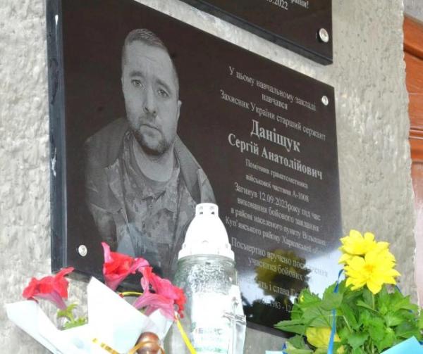 На Дубенщині відкрили пам`ятну дошку загиблому стрільцю - INFBusiness