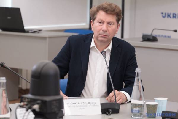 «Червона рута – 2025» - INFBusiness