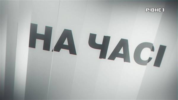 На Часі: Дмитро Разумков про візит на Рівненщину, політику та плани на президентство - INFBusiness