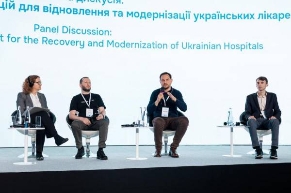Оновлення медзакладів під час війни: Рівненщина презентувала свій досвід на всеукраїнському форумі - INFBusiness