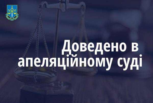 Рівненська міська рада отримає понад 1,9 мільйон гривень пайової участі — суд задовольнив позов прокуратури - INFBusiness