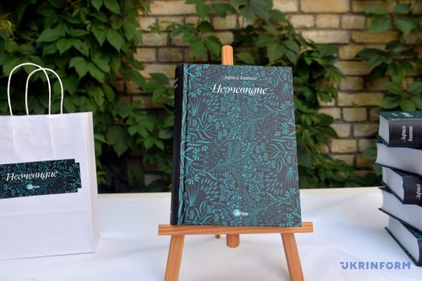 Головна редакторка газети «День» Лариса Івшина презентувала книгу - підсумок своєї 30-річної роботи - INFBusiness