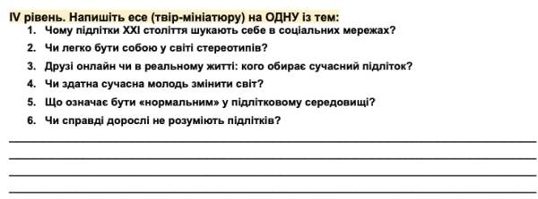 Паперова робота на літо: що має встигнути зробити вчитель і як оптимізувати цей процес - INFBusiness