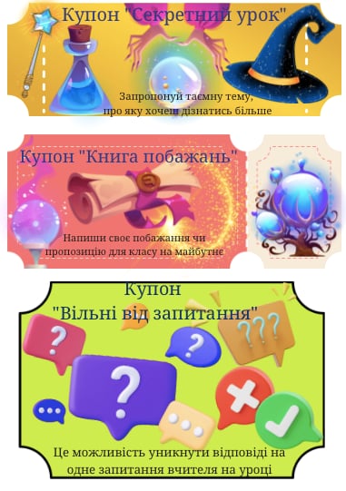Паперова робота на літо: що має встигнути зробити вчитель і як оптимізувати цей процес - INFBusiness