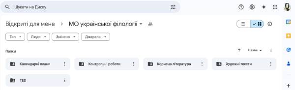 Паперова робота на літо: що має встигнути зробити вчитель і як оптимізувати цей процес - INFBusiness