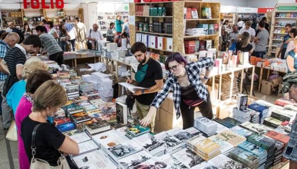 Коли відбудеться XXXII BookForum - організатори назвали дату - INFBusiness