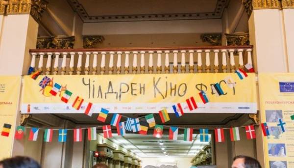 У Києві пройде «Чілдрен Кінофест» - INFBusiness