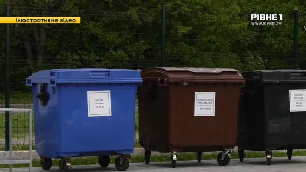 У Рівному впроваджують реформу управління відходами (ВІДЕО) - INFBusiness